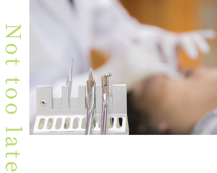 大人だからと諦めないでください